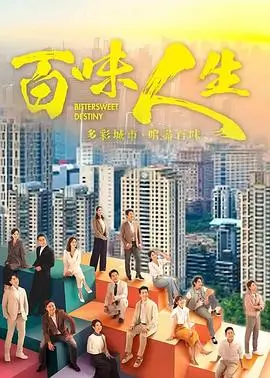 热播短剧退婚后我成了商圈女王封面